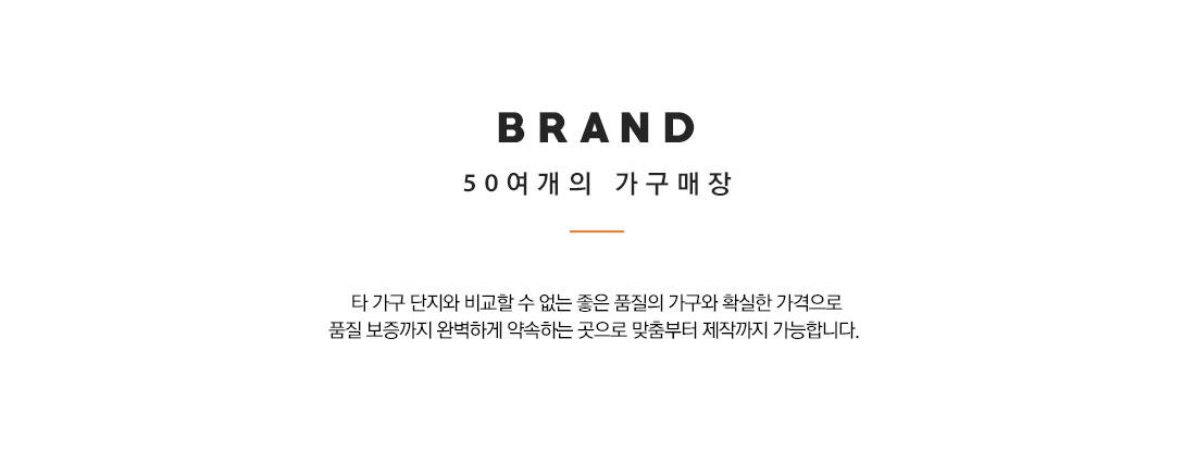 40년 전통 안양가구단지